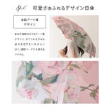 晴雨兼用 ペイント風 ボタニカル柄 | レースレディース  | 詳細画像6 