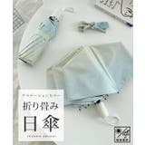 晴雨兼用 シンプル グラデーション | レースレディース | 詳細画像2