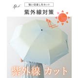 晴雨兼用 シンプル グラデーション | レースレディース | 詳細画像3