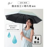 晴雨兼用 シンプル グラデーション | レースレディース | 詳細画像4