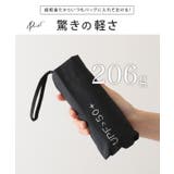 ソリッドカラー 晴雨兼用 ベーシック | レースレディース  | 詳細画像3 