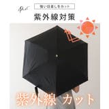 ソリッドカラー 晴雨兼用 ベーシック | レースレディース  | 詳細画像4 