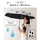 晴雨兼用 配色 リボン柄 | レースレディース | 詳細画像4