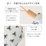 晴雨兼用 配色 リボン柄 | レースレディース | 詳細画像5