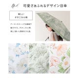 晴雨兼用 ボタニカル柄 メタリック | レースレディース  | 詳細画像5 