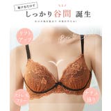 フラワー レース 配色 | レースレディース  | 詳細画像3 