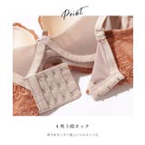 フラワー レース 配色 | レースレディース  | 詳細画像7 