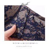 ロマンチック レース リボン | レースレディース  | 詳細画像4 