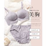 ソリッドカラー バタフライ レース | レースレディース | 詳細画像2