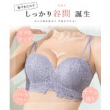 ソリッドカラー バタフライ レース | レースレディース | 詳細画像3