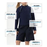 【2点セット】キッズ 長袖 ラッシュガード | レースレディース  | 詳細画像2 