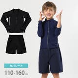 【2点セット】キッズ 長袖 ジップアップ | レースレディース  | 詳細画像1 