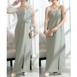 チュールフリル ケープ付き スリット | レースレディース  | 詳細画像12 