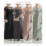 チュールフリル ケープ付き スリット | レースレディース  | 詳細画像2 