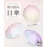 晴雨兼用 カラー グラデーション | レースレディース  | 詳細画像2 