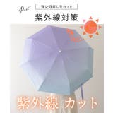 晴雨兼用 カラー グラデーション | レースレディース  | 詳細画像3 