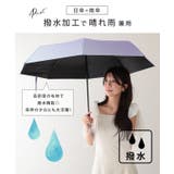 晴雨兼用 カラー グラデーション | レースレディース  | 詳細画像4 