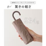 晴雨兼用 ソリッドカラー フック型 | レースレディース  | 詳細画像3 