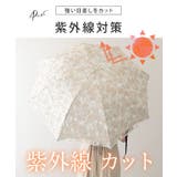 晴雨兼用 小花柄 刺繍 | レースレディース  | 詳細画像3 