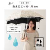 晴雨兼用 小花柄 刺繍 | レースレディース  | 詳細画像4 