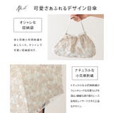 晴雨兼用 小花柄 刺繍 | レースレディース  | 詳細画像5 