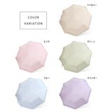 晴雨兼用 ソリッドカラー シンプル | レースレディース  | 詳細画像7 