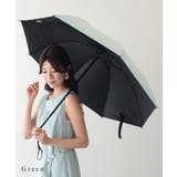 晴雨兼用 カラー グラデーション | レースレディース  | 詳細画像8 