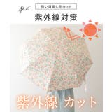 晴雨兼用 レトロ フラワー | レースレディース  | 詳細画像3 