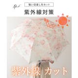 晴雨兼用 レース レイヤード | レースレディース  | 詳細画像3 