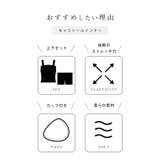 レース ギャザー カップ付き | レースレディース  | 詳細画像3 