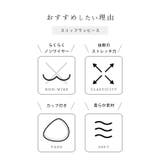 ノンワイヤー レース カップ付き | レースレディース | 詳細画像3