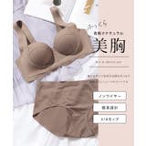 アンダー ウエーブ 脇高 | レースレディース  | 詳細画像2 