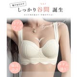 アンダー ウエーブ 脇高 | レースレディース  | 詳細画像3 