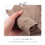 アンダー ウエーブ 脇高 | レースレディース  | 詳細画像5 