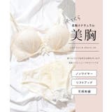 ソリッドカラー フラワー 刺繍 | レースレディース  | 詳細画像2 