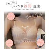 フレンチ レース ソフト | レースレディース  | 詳細画像3 