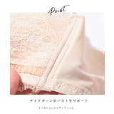 フレンチ レース ソフト | レースレディース  | 詳細画像4 