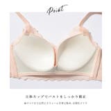 フレンチ レース ソフト | レースレディース  | 詳細画像6 