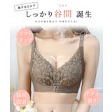 センターホック付き ボタニカル柄 ブラジャー&ショーツ | レースレディース  | 詳細画像3 