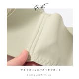 センターホック付き ボタニカル柄 ブラジャー&ショーツ | レースレディース  | 詳細画像4 