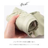 センターホック付き ボタニカル柄 ブラジャー&ショーツ | レースレディース  | 詳細画像5 