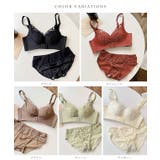 センターホック付き ボタニカル柄 ブラジャー&ショーツ | レースレディース  | 詳細画像8 