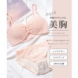 フロント ギャザー ストラップレス | レースレディース | 詳細画像2