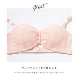 フロント ギャザー ストラップレス | レースレディース | 詳細画像3