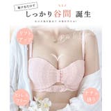 フロント ギャザー ストラップレス | レースレディース | 詳細画像4