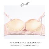 フロント ギャザー ストラップレス | レースレディース | 詳細画像6