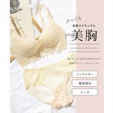 ソリッドカラー 脇高 レース | レースレディース | 詳細画像2