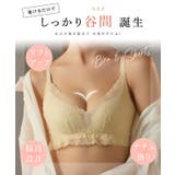 ソリッドカラー 脇高 レース | レースレディース | 詳細画像3