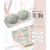 【2点セット】レースレイヤード スカラップ リボン | レースレディース  | 詳細画像2 