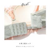 【2点セット】レースレイヤード スカラップ リボン | レースレディース  | 詳細画像7 